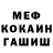 Амфетамин Розовый Tensa Akanemi