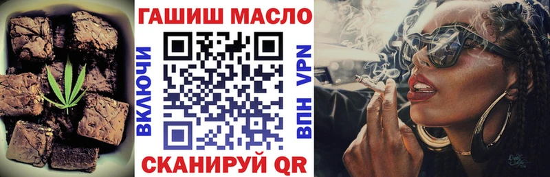 купить наркотик  mega как войти  Cannafood марихуана  Буинск 