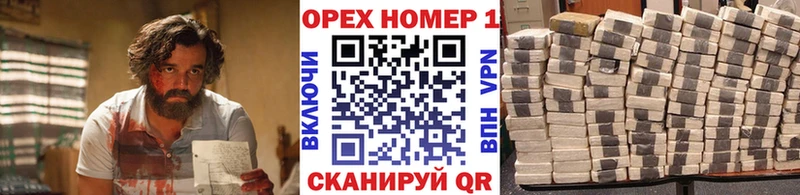 МЕГА tor  Буинск  COCAIN Fish Scale  наркота 