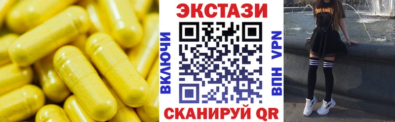 ЭКСТАЗИ MDMA  OMG онион  Буинск 