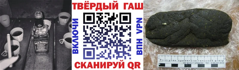 ГАШИШ хэш цена наркотик Буинск