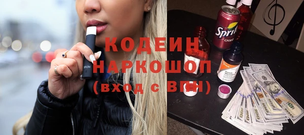 мескалин Белоозёрский
