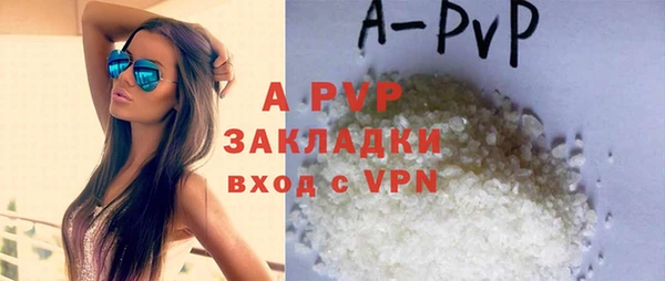 кокаин Белокуриха