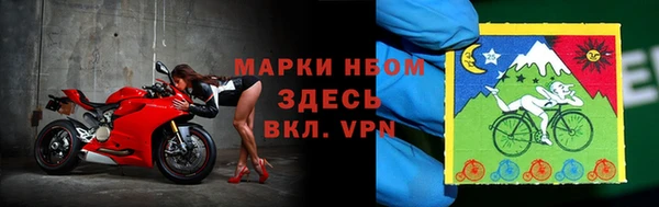 мет Балахна