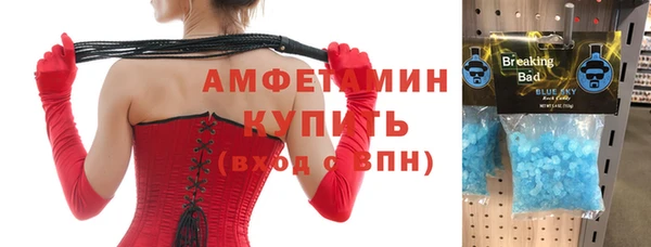 мет Балахна