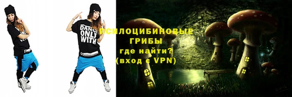 марки nbome Беломорск