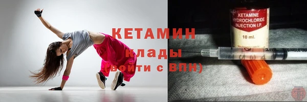 мет Балахна