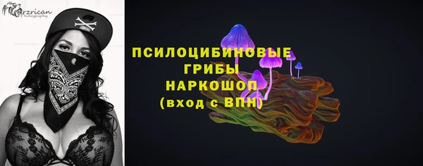 кокаин перу Ступино