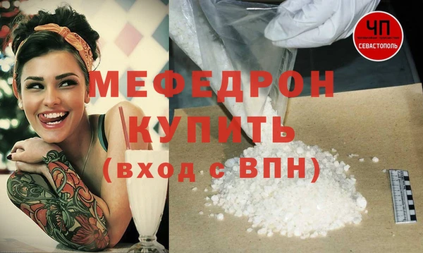 кокаин Белокуриха