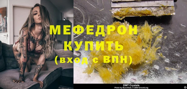 мет Балахна