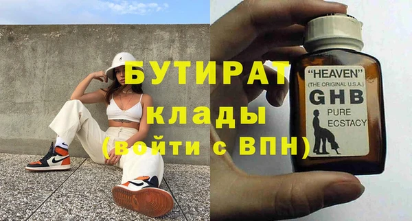 амфетамин Баксан