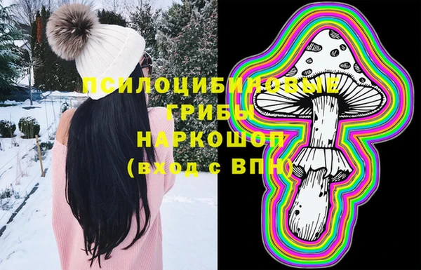 марки nbome Строитель