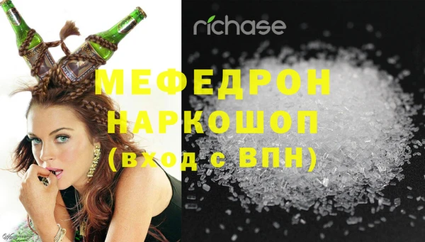 кокаин Белокуриха