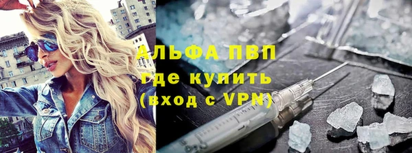 амфетамин Баксан