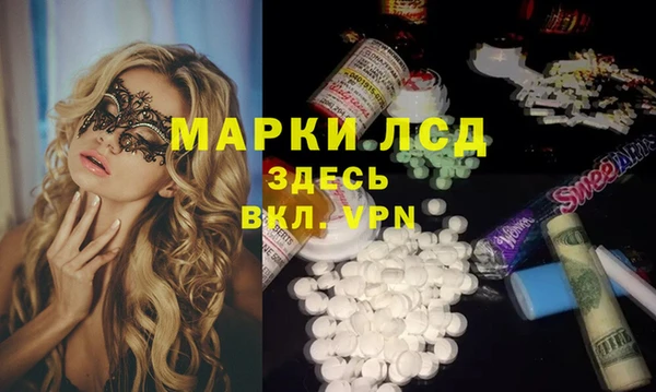 кокаин Белокуриха