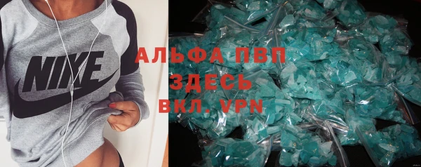 мескалин Белоозёрский
