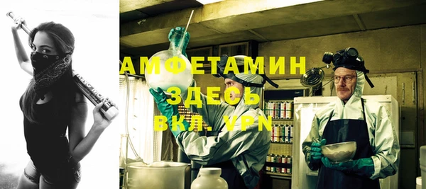 мет Балахна