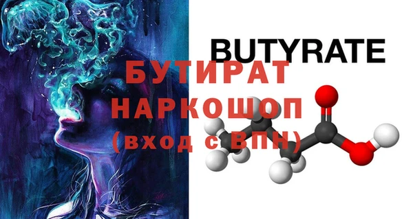марки nbome Беломорск