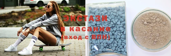 амфетамин Баксан