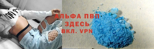 кокаин Белокуриха