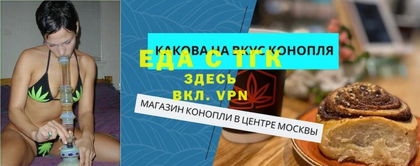 амфетамин Баксан