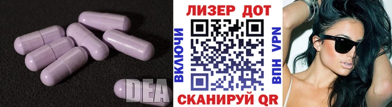 купить наркотик  Буинск  ЛСД экстази ecstasy 