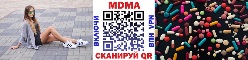 МДМА VHQ  сколько стоит  гидра ссылки  Буинск 