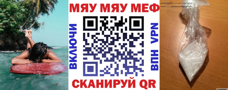 Мефедрон 4 MMC  Буинск 