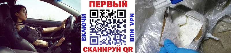 закладка  Буинск  Первитин винт 