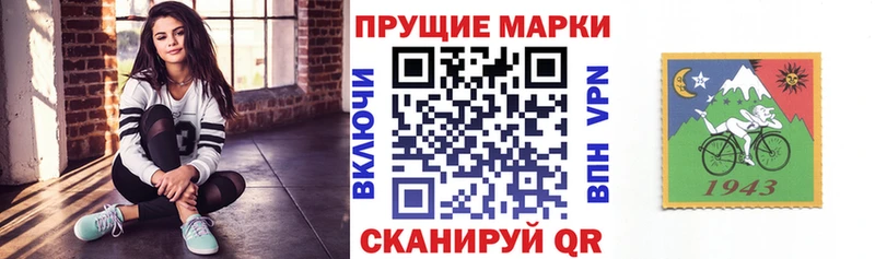 купить наркоту  Буинск  Марки 25I-NBOMe 1500мкг 