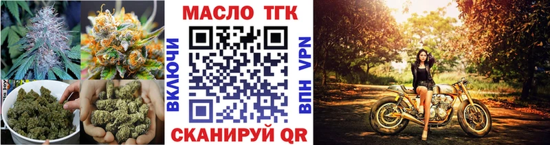 Дистиллят ТГК жижа  где продают   Буинск 